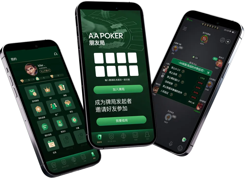 pokermasterHHpoker